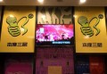 杭州天玺KTV豪华包厢尊享音乐盛宴