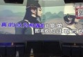 探索杭州新天地：多家KTV娱乐场所盘点