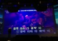 探索杭州湾独特风情：KTV娱乐新体验揭秘