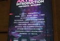 杭州市环城路豪华KTV娱乐新体验