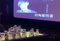 杭州余杭豪华KTV超值团购套餐，尽享音乐盛宴