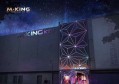 杭州夜店KTV狂欢蹦迪夜，释放你的音乐灵魂！