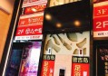 杭州夜生活地标：最负盛名KTV娱乐盛宴